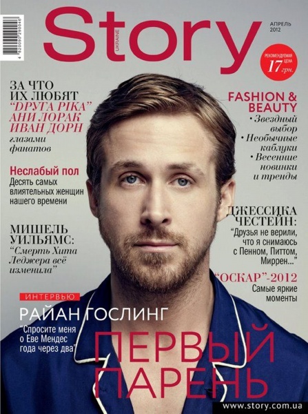 2012_-_Story_-_Ukraine_-_April.jpg